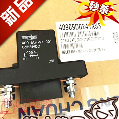 松川 409-1AH-V1 24VDC金龙宇通安凯电源总开关12V启动200A继电器