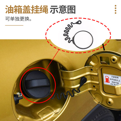 适用传祺GS4 GS8 GA6GA4影酷GA3GS8油箱盖防丢绳加油口内盖连接绳