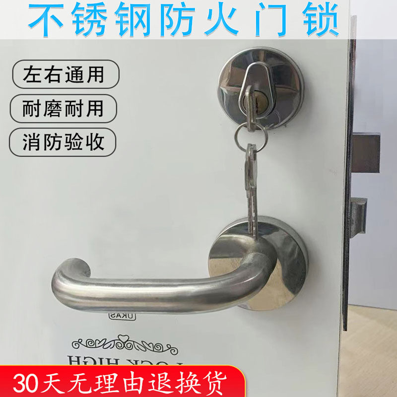 防火门锁消防门安全通道门不锈钢逃生门把手双开锁通用型铜芯全套