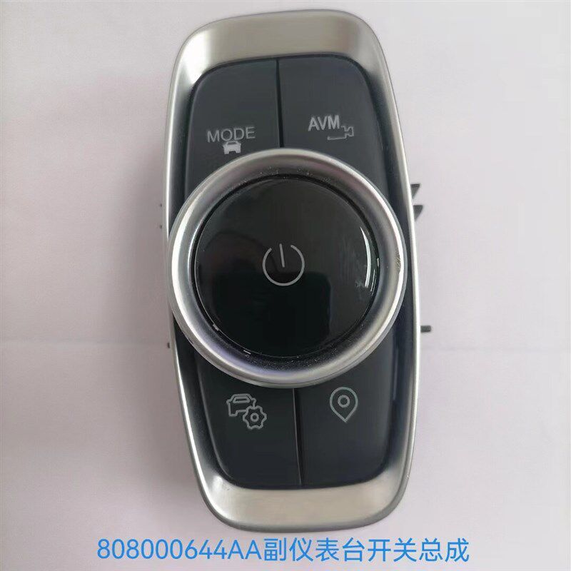 适用奇瑞艾瑞泽8副仪表台开关旋钮 360全景影像开关无碟导航开关