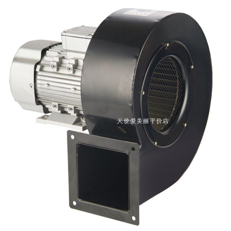 1100W低噪声离心式风机抽排烟吸尘工业鼓风扇鼓1.1KW220V380V强力