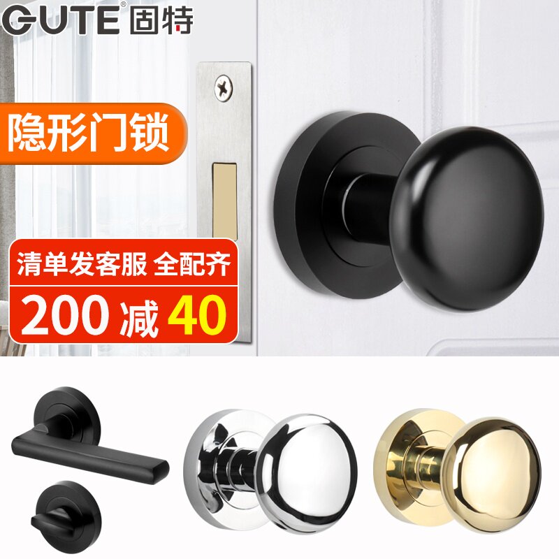 固特隐形门锁暗装单面背景墙室内卧室静音美式田园金色通用球型锁