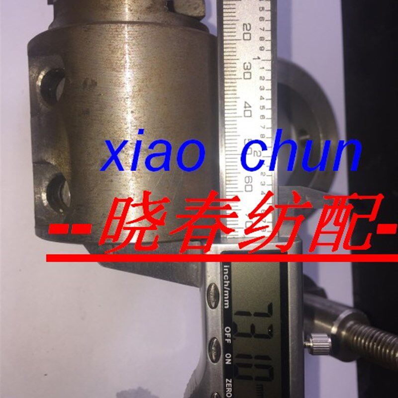 205 203 209机型偏心套调芯轴偏心环偏心轴外径20mm津田配件