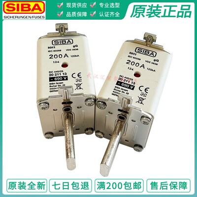 德国SIBA 西霸 熔断器2021113 NH1 690V 100A gg 120KA 低价处理