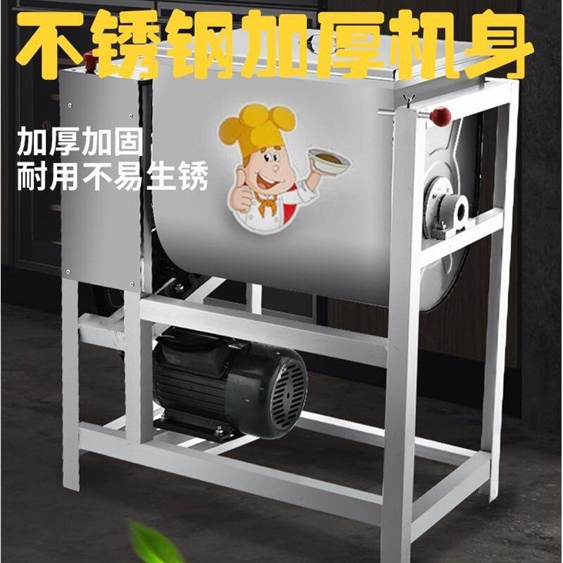 依尔佳揉面和面商用3 5 10 15 25公斤自动家用一体机面粉搅拌神器