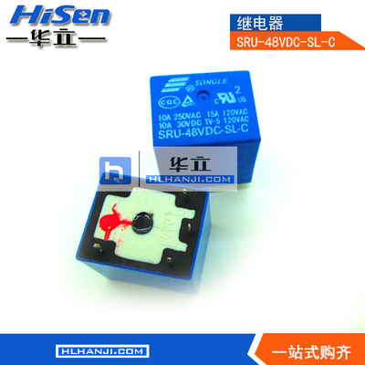 继电器SRU-48V-SL-C继电器5脚48V继电器焊机常用继电器配件