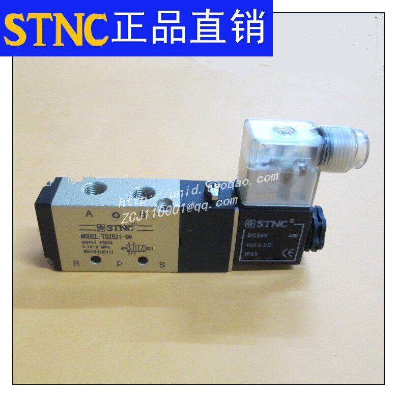 【STNC索诺天工】TG2521-06两位五通单电控电磁阀换向阀原装