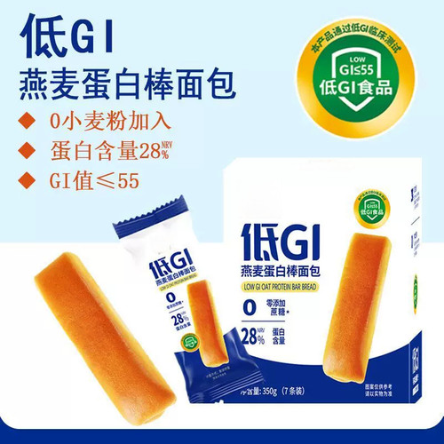 低GI燕麦蛋白棒面包低升糖吐司