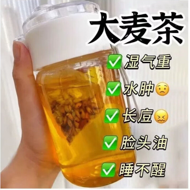 正宗大麦茶茶包浓香型炒熟麦芽苦荞解油腻养生独立小包茶饮湿气重
