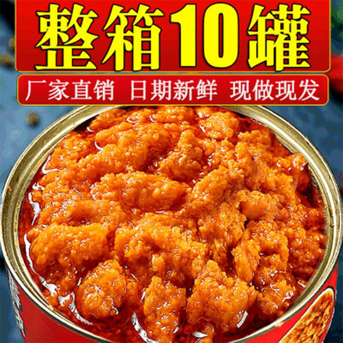 油浸蟹黄酱蟹黄拌饭开罐即食拌面好吃下饭鱼子酱秃黄油海鲜罐头