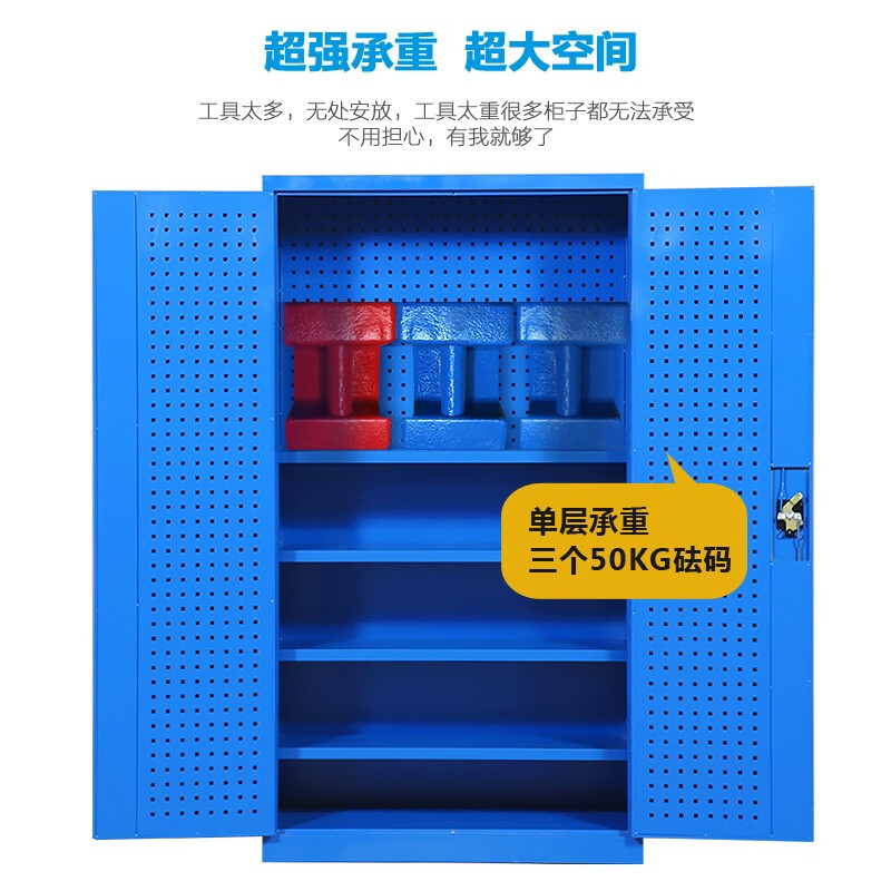 车间工具柜五金配件收纳柜带锁零件储物柜加厚双开门重型工具柜子