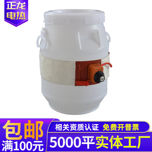 【】加热带油桶限温硅橡胶加热器管道防冻温控电热带自控温