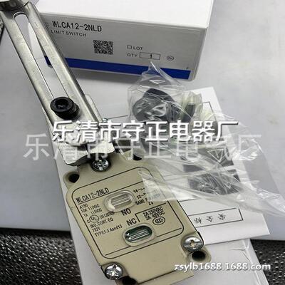 全新微动开关WLCA12-2N行程开关 质保一年