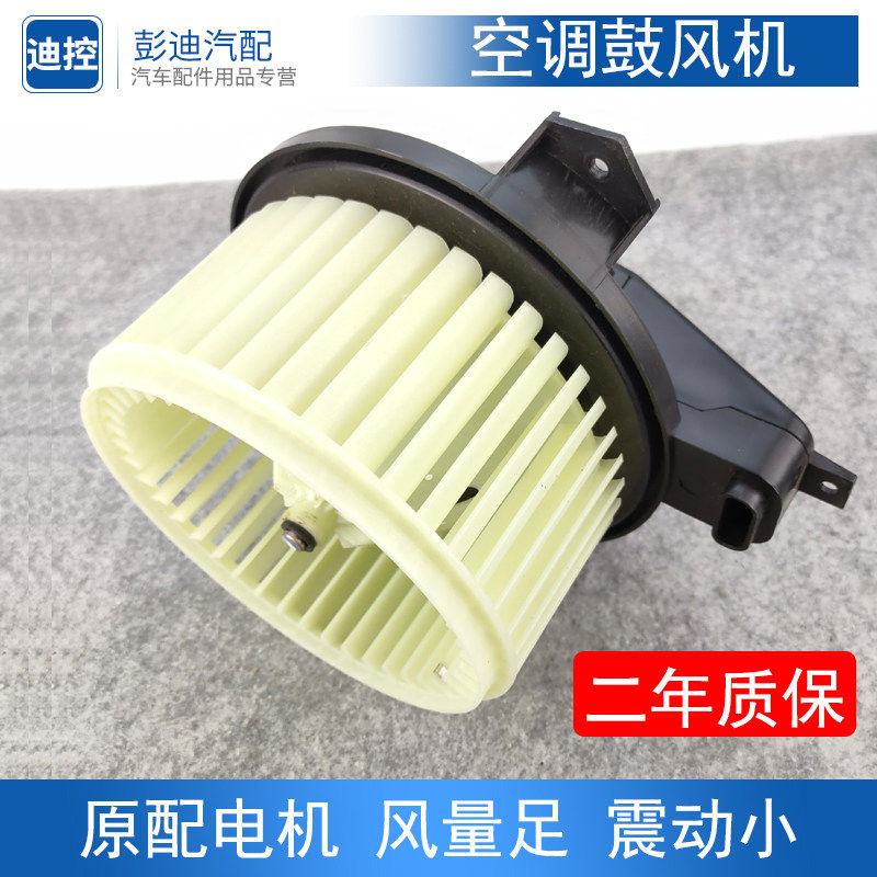 适用比亚迪f3空调鼓风机L3G3F0宋S6F6G6宋MAX空调风扇电机电阻