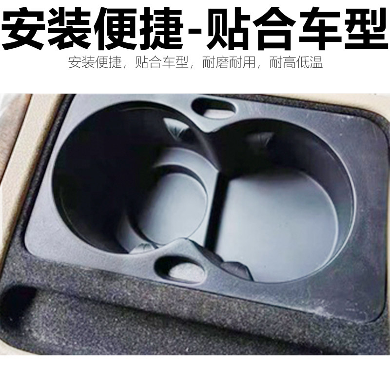 适配新迈腾老迈腾B6B7水杯架扶手箱饮料架内胆杂物盒总成原厂正品