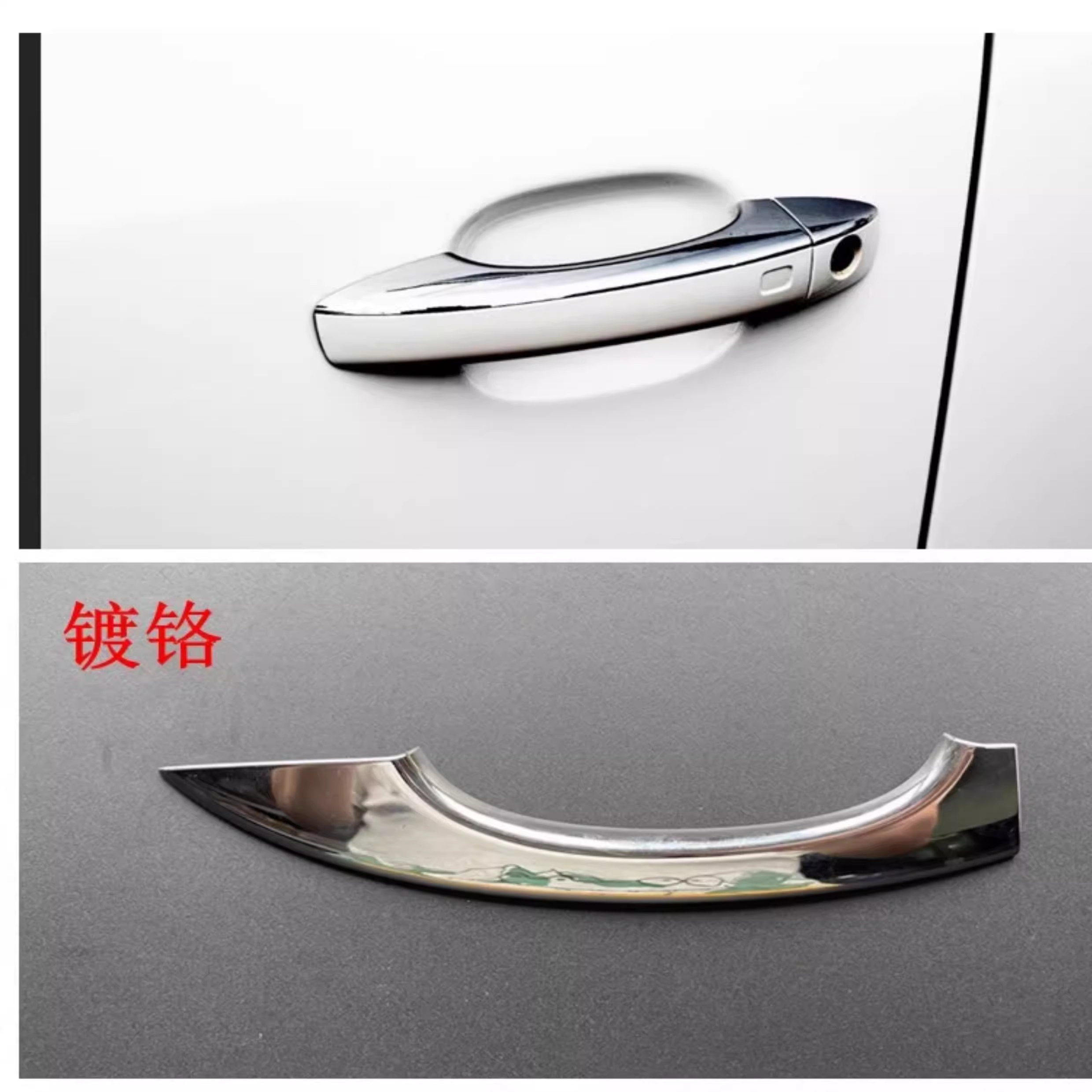 适用A4L Q5 老款15-16款 车门外拉手门把手亮条 镀铬