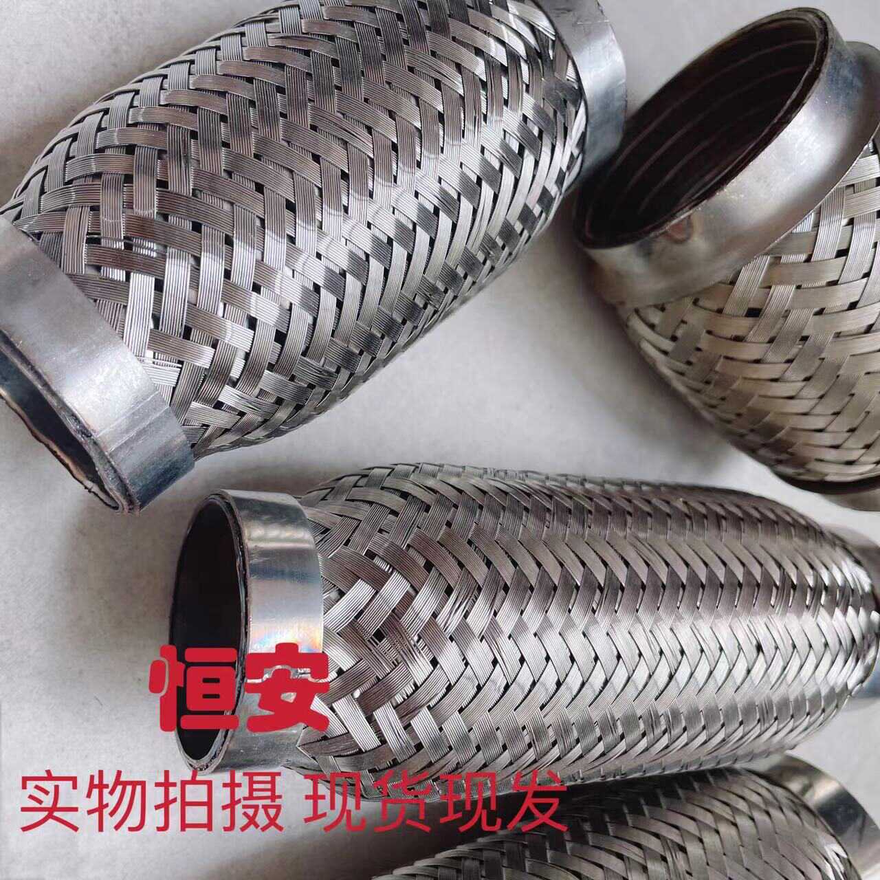 五菱宏光/之光/荣光软连结减震网三元催化波纹软管消音器