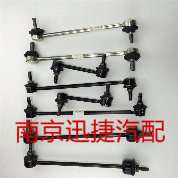 适用荣威550 350 750名爵3 5 6 7减震器连接杆 小吊杆 平衡球头