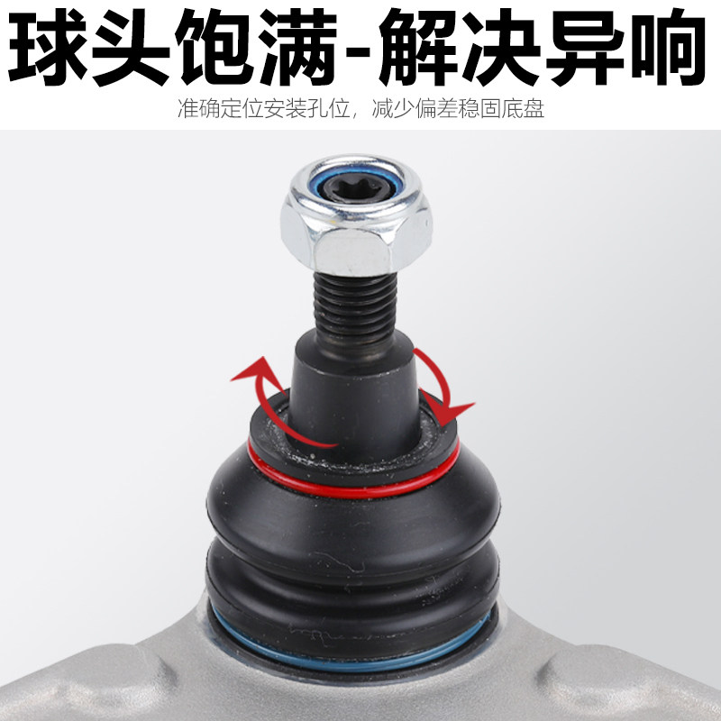 适配Q7途锐卡宴帕拉梅拉上下摆臂上支臂三角臂上悬挂球头胶套