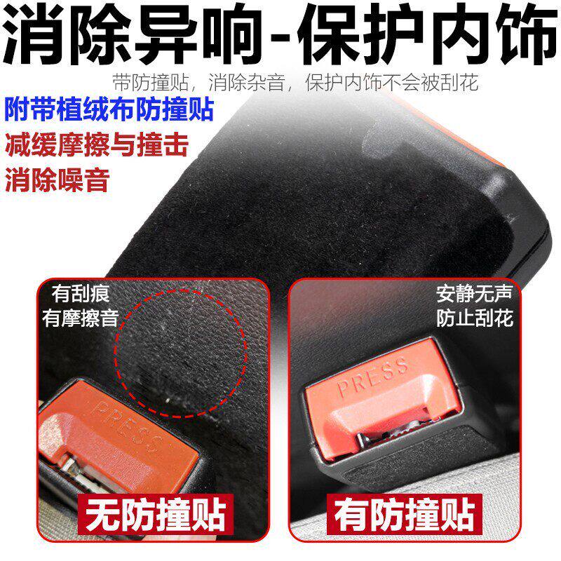 适配斯柯达明锐晶锐昊锐速派柯珞克汽车安全带插销插座锁扣卡槽
