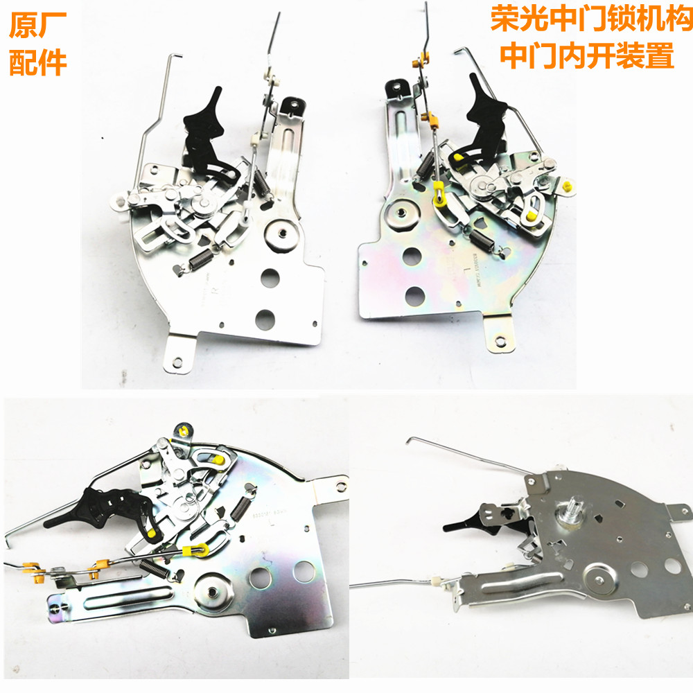 五菱荣光6407/6450中门锁块锁机构中门锁体中门机构总成五菱配件