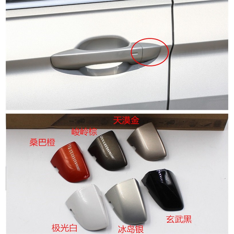 凌渡TiguanL途安L嘉旅外拉手车门把手盖凌度钥匙小盖门把手小盖罩