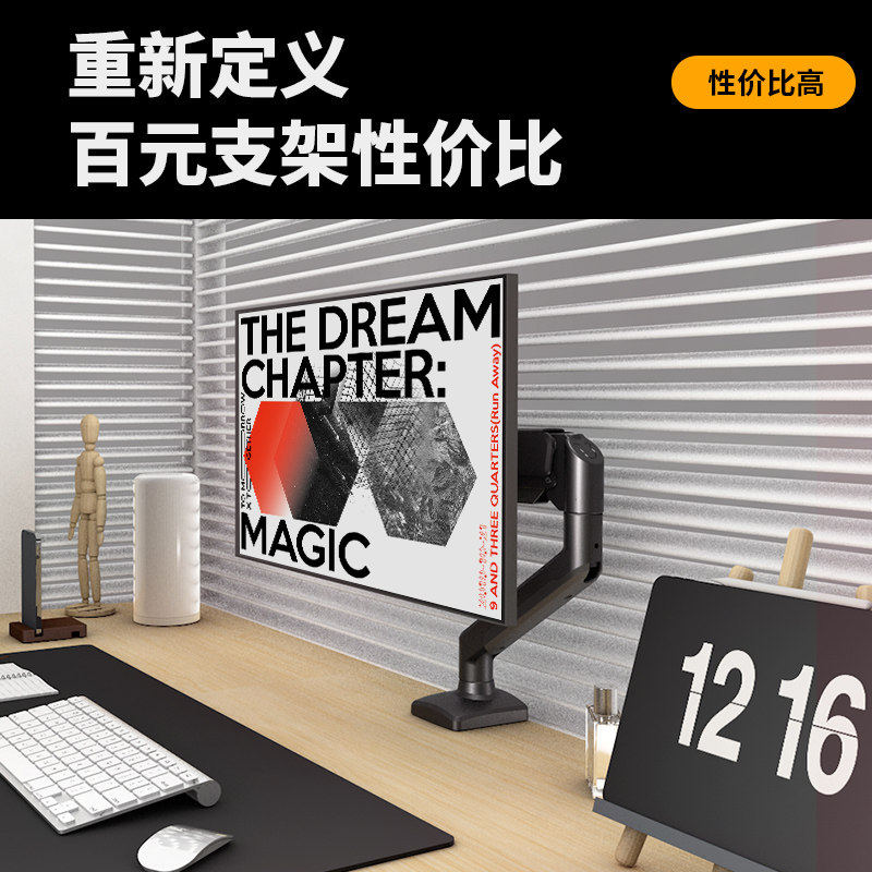17-32英寸显示器气压升降悬臂增高机械臂适用hkc飞