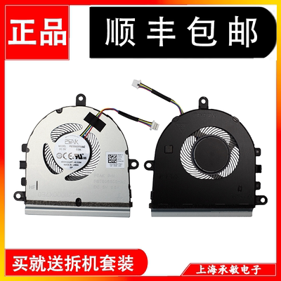 适用DELL Inspiron 15- 5575 5570 3533 3583 5593 3585 3501风扇
