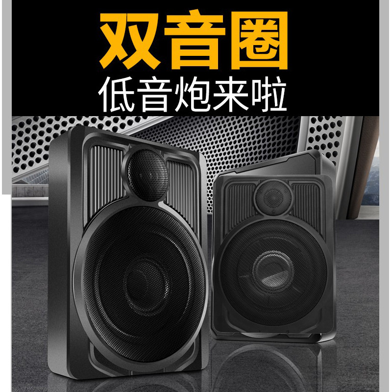 10寸双音圈低音炮重低音改装超薄座位下自带功放有源全频汽车音响