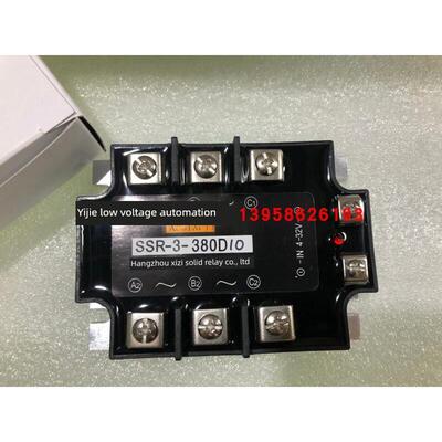 杭州西子 SSR-3-380D10 固态继电器SSR-3-480D10HG SSR-3-380D25