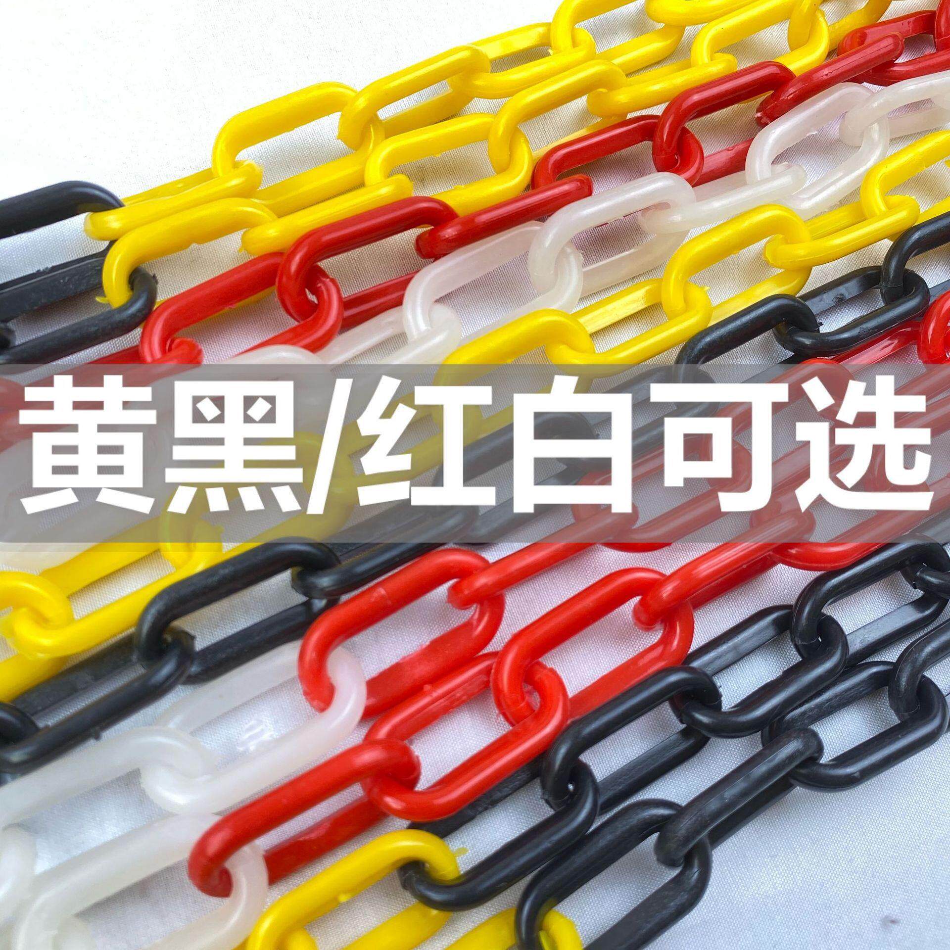 路锥连接链条塑 料链警示YDE 交通隔离链带 安全反光 锥桶串连带6