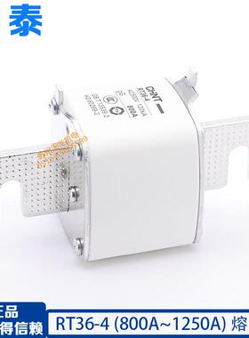 正泰 陶瓷保险丝 RT36-4 800A 1000A 1250A 底座 熔断器 熔断体