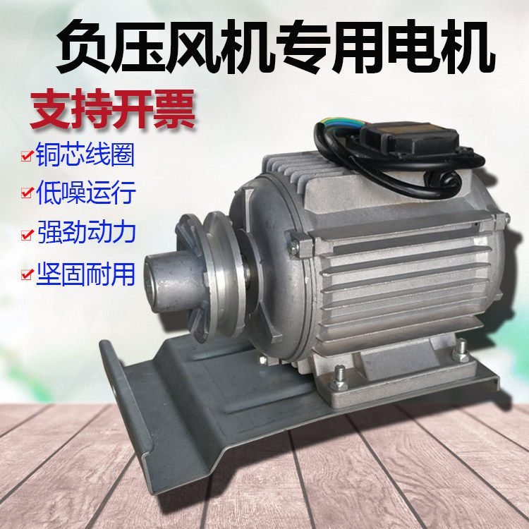 负压通风机电机380v纯铜马达工业排气扇配件养殖车间1220排气