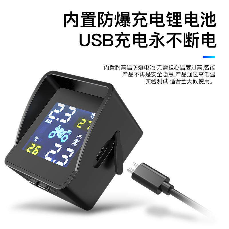 誉霸 太阳能摩托胎压监测器 防水外置摩托通用轮胎检测无线监测仪