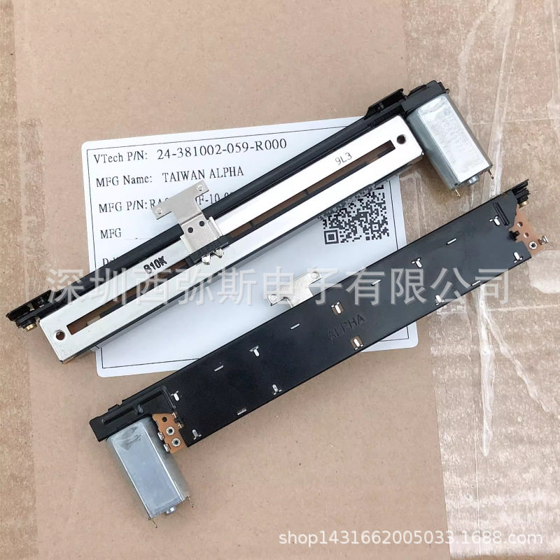 艾伦ALLENHEATH系列SQ5SQ6SQ7调音台推子推杆电位器