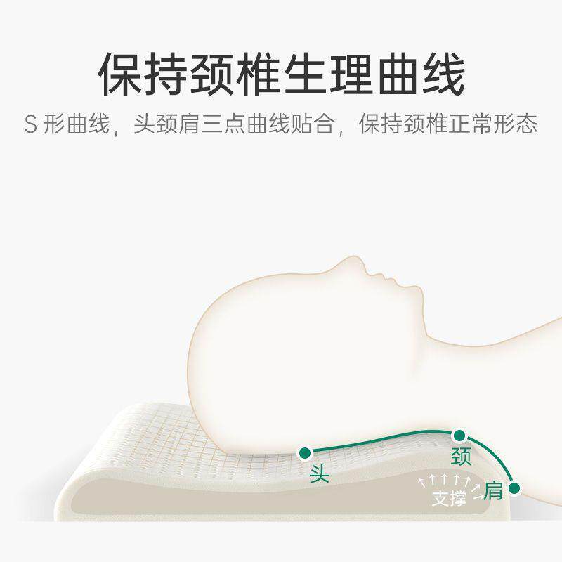 泰国乳胶枕头天然护颈椎枕芯家用成人5cm7cm超薄低枕儿童橡胶联严