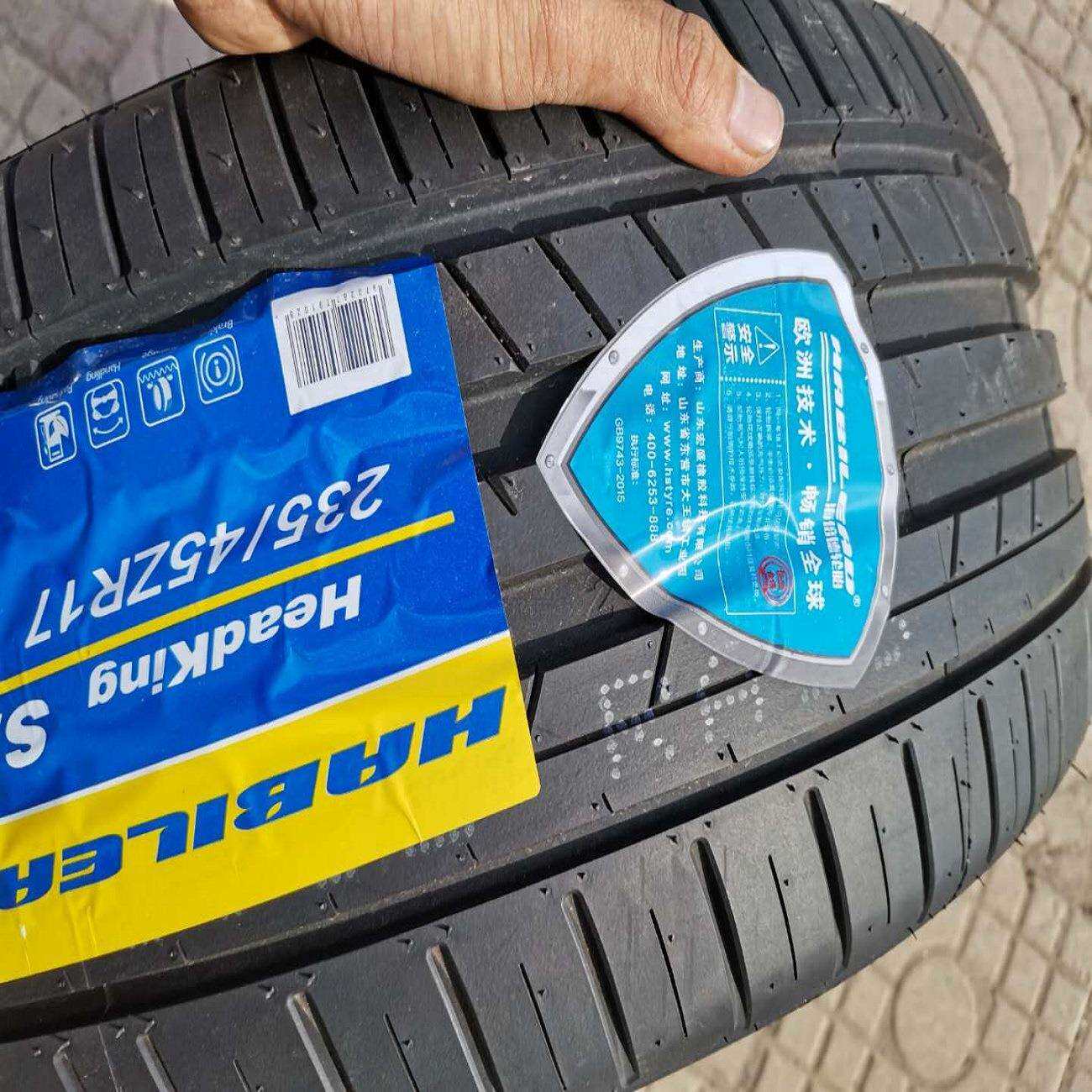 海倍德轮胎235/45R17 97W XL 大众CC迈腾蒙迪欧致胜沃尔沃2354517