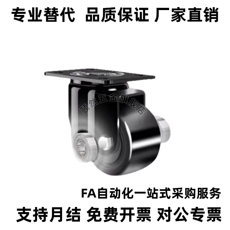 J-CRB01/J-CRB03-D50-NM怡合达万向脚轮 重载型工业脚轮带刹车