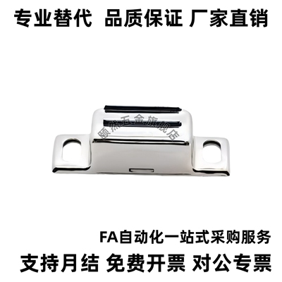 磁力扣 AKD21-A/AKD21-B/AKD21-C 304不锈钢强磁门吸