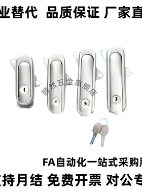 331A平面锁2401-AB/-2402-B/BX-2403-A/332/333门锁452/451/453