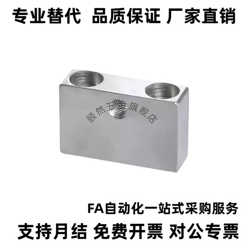 TSE4/5/6/8/10-5~10调整螺栓块沉孔型 内螺纹粗牙 PBP22/PBP02