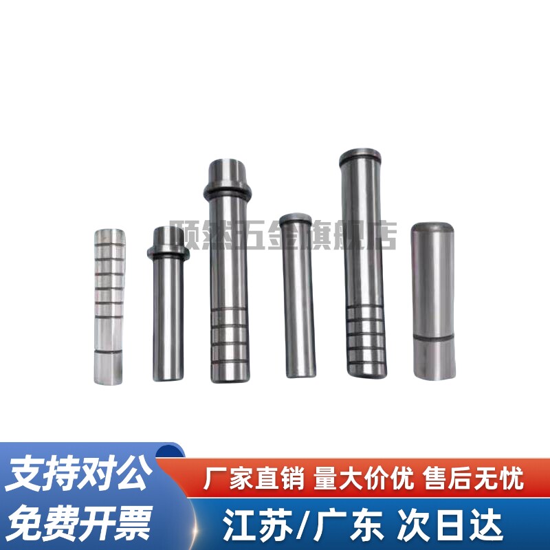 精密导柱卸料板SGOH10/12/14/16/18/20-40-50-60-70-80-90-100200