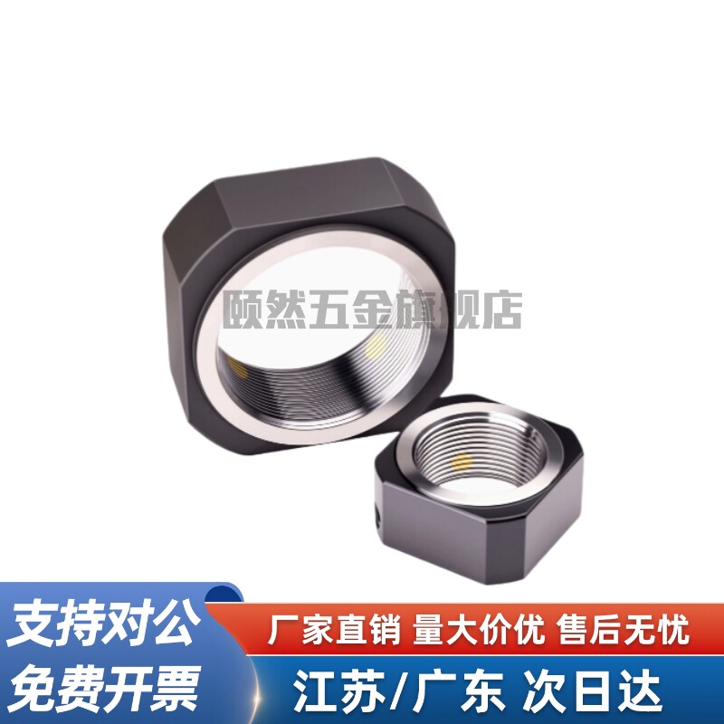 螺母 BKE51/01-M8/M10 M12 M15 M17 M20 M25 M30 M35-1.0/1.5/2.0