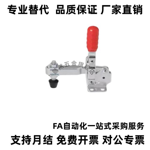 快速夹具TCVF1/TCVF2/TCVF3/TCVF4/TCVF5/TCVF6/TCVF7/TCVF8