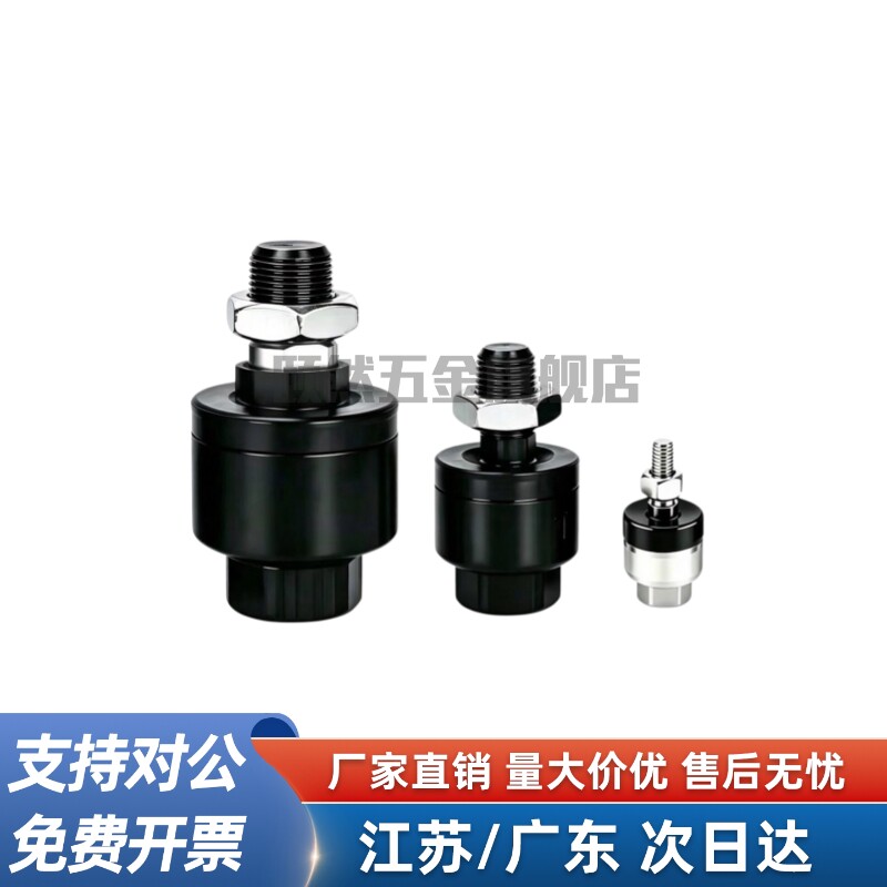 WHB02-M3/4/5/6/8/10/14/18/22/26/30/36偏角偏心型•标准型图片