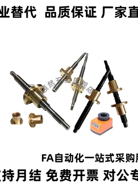 梯形丝杆螺母LJP61/60/66/67-D10/D12/D16/D14/D20/D22/D25/D32