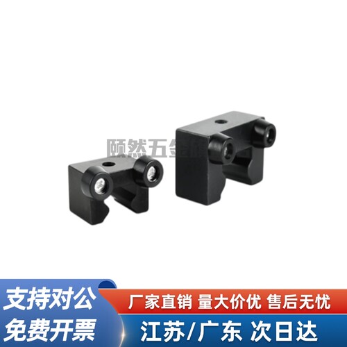 直线导轨用防撞块ICG21/22-15H/15A/20A/20H/25H/30A/30H/45A/45H