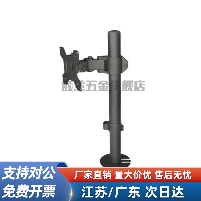 显示器支架NHD02/NHD02-L800立式立柱锁紧 无键盘 无臂