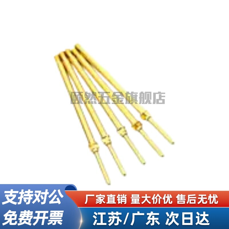 华探针 R160-系列 PA160针套 绕线针套 焊线针套 PCB弹簧针