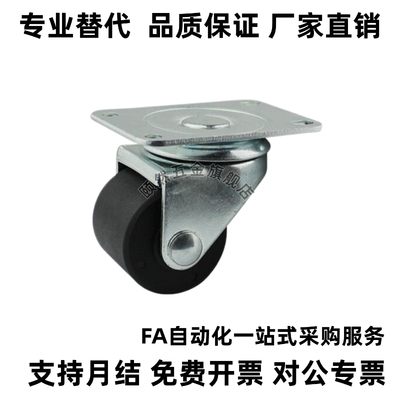 CHJFM/CHJF75/75A CHJFS65 CHJFS65A脚轮CHJFD50 50A CHJSS50S